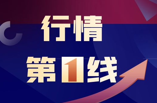 國際原油周三收漲 化工期現延續疲弱