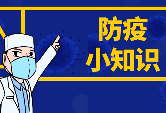 感染新冠后，醫生不建議做的10件事