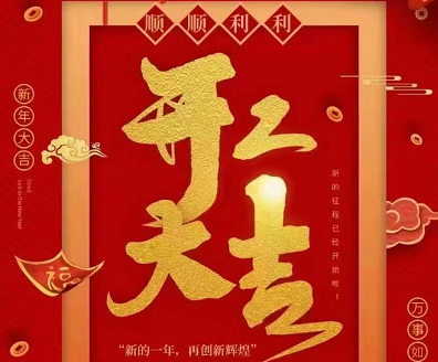 銀河化工開(kāi)工大吉