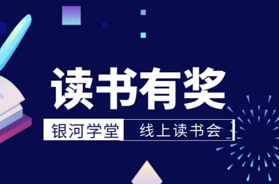 讀自己的書(shū) 收獲不期而至